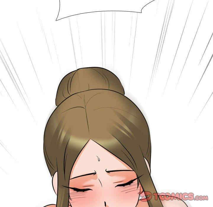 同事换换爱