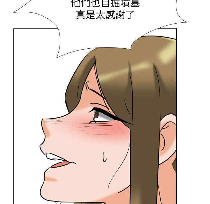 同事换换爱