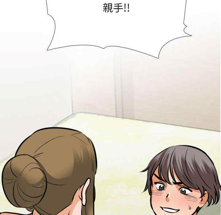 同事换换爱