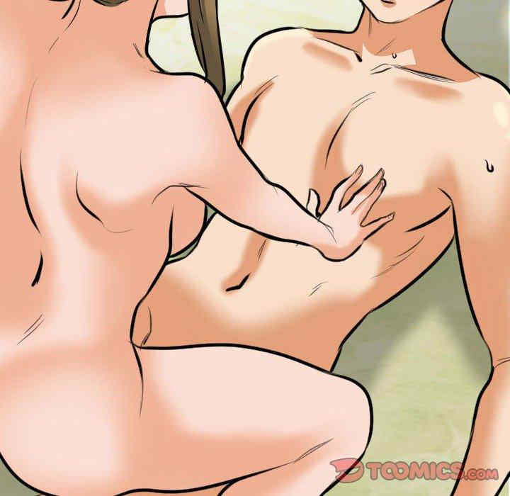同事换换爱