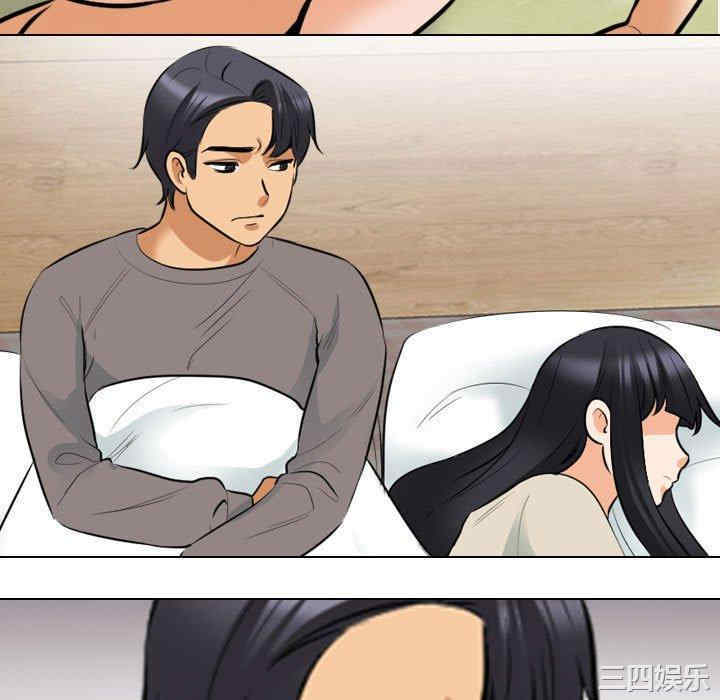 同事换换爱