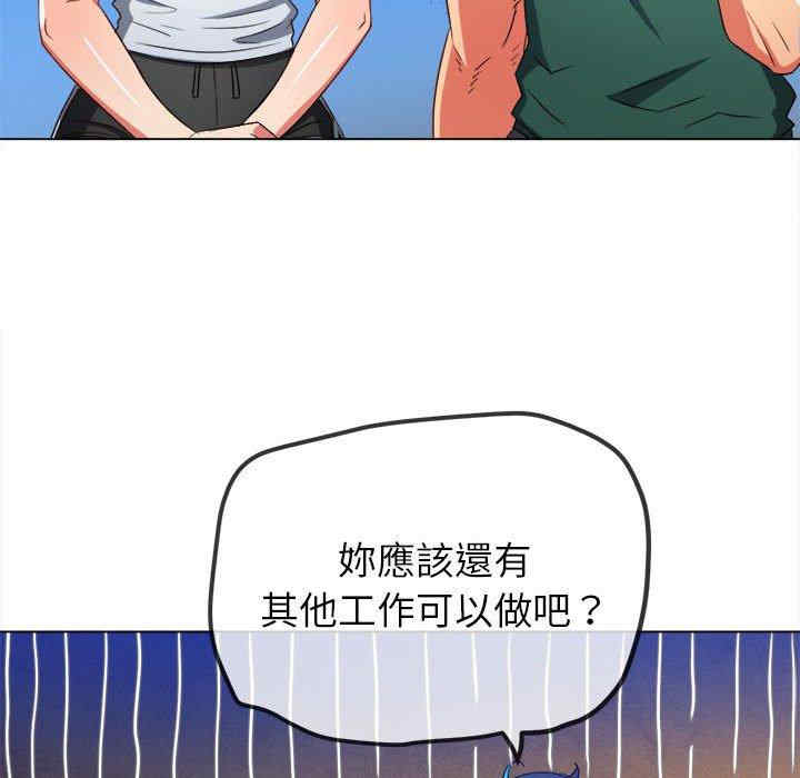 难缠小恶女/恶女勾勾缠