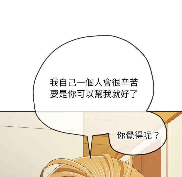 难缠小恶女/恶女勾勾缠