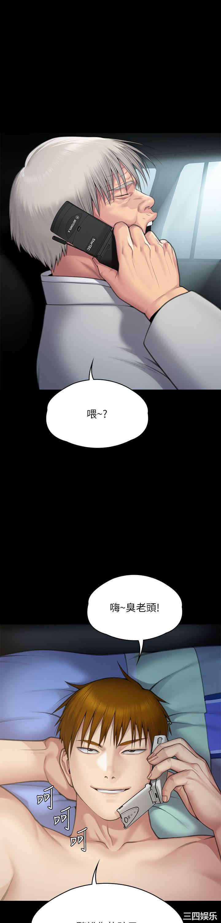 傀儡