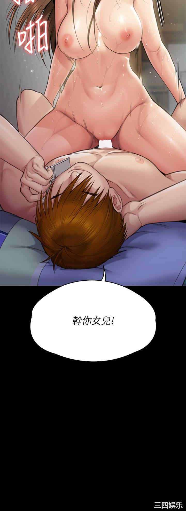 傀儡