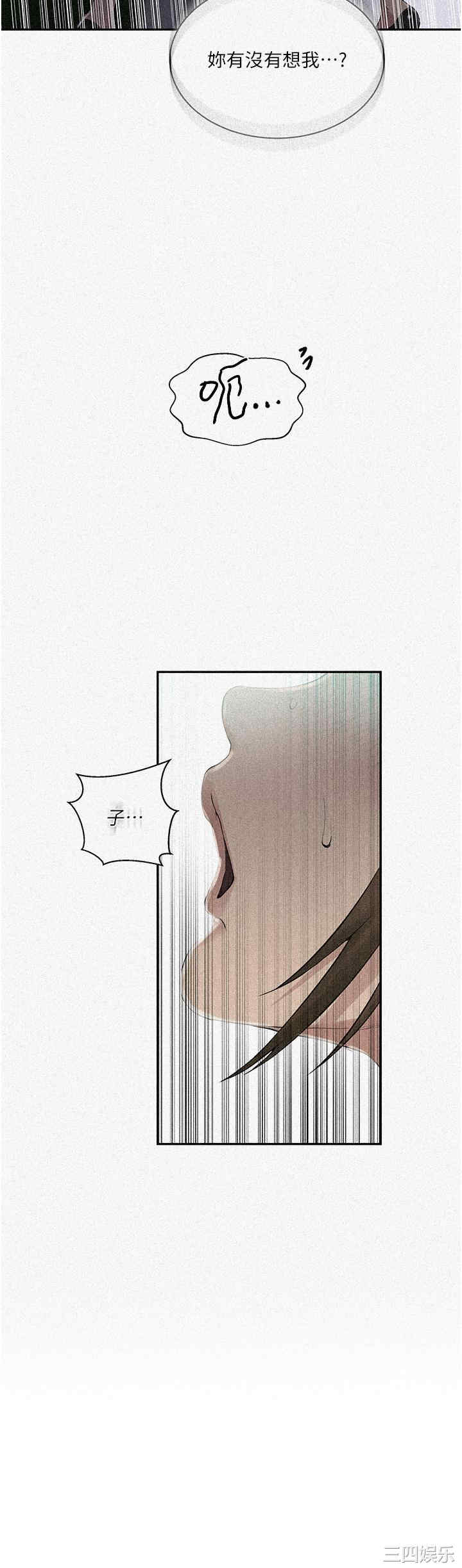 秘密教学