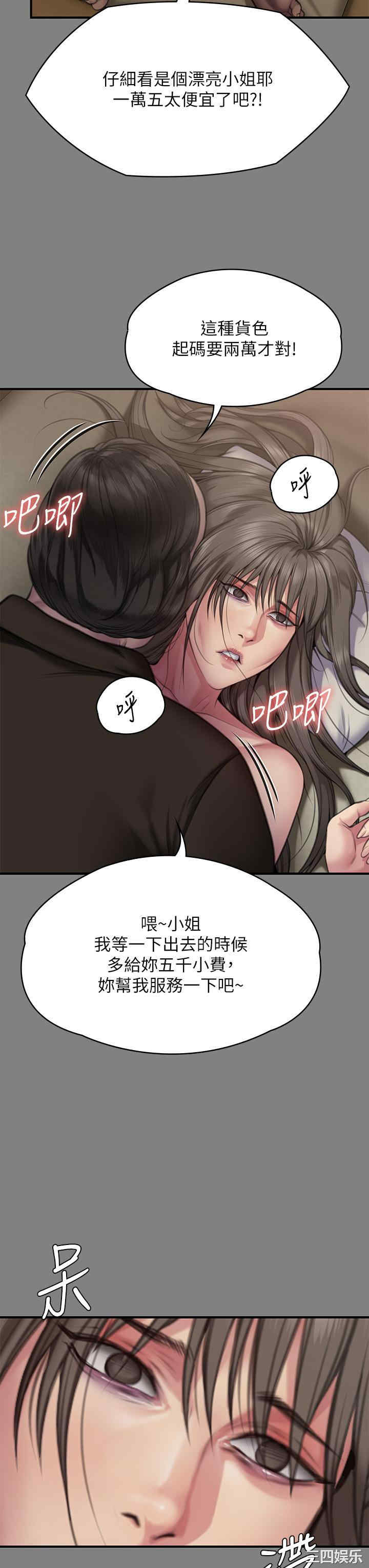 傀儡