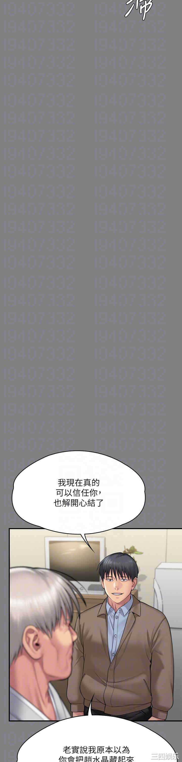 傀儡