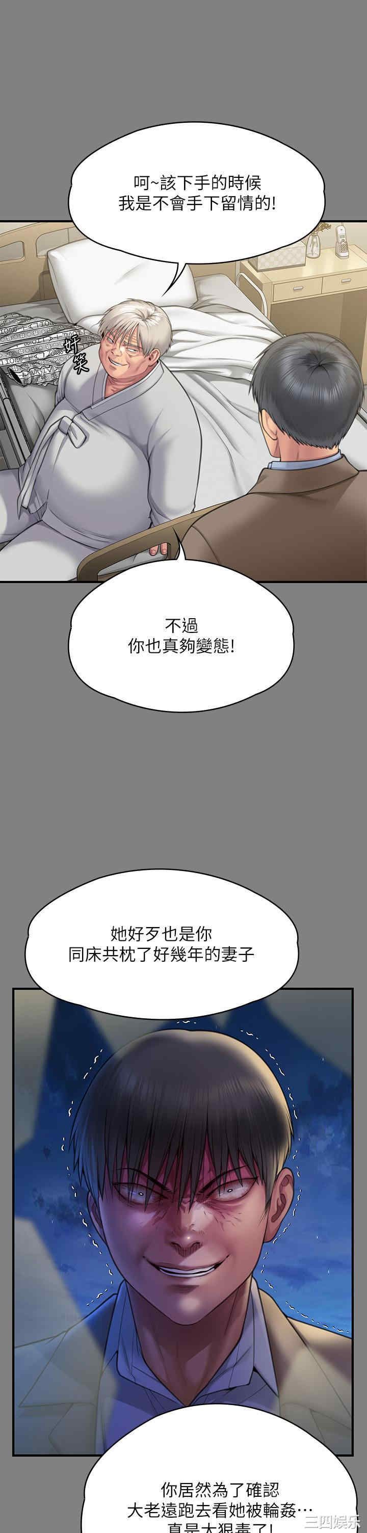 傀儡