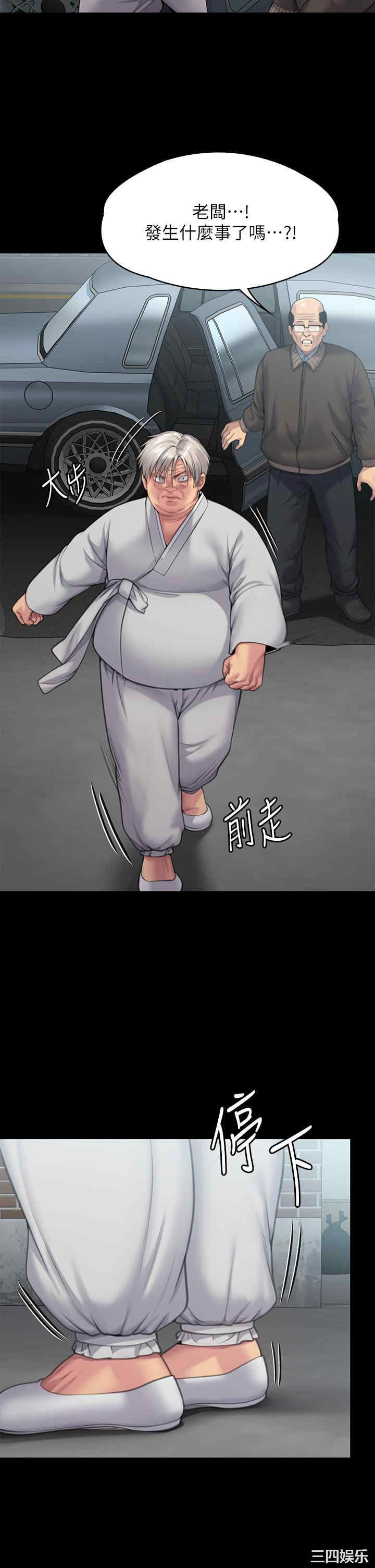 傀儡