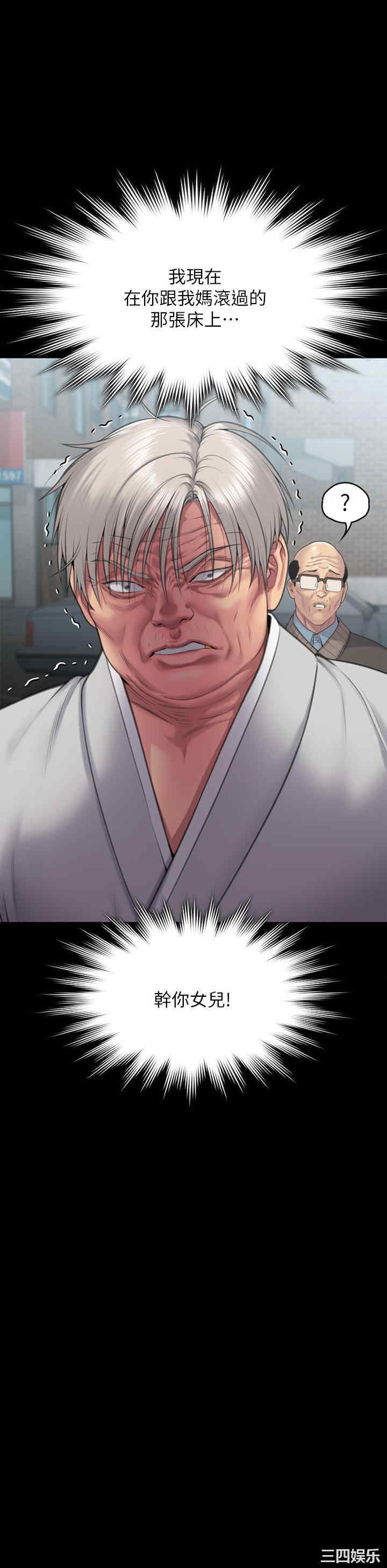 傀儡