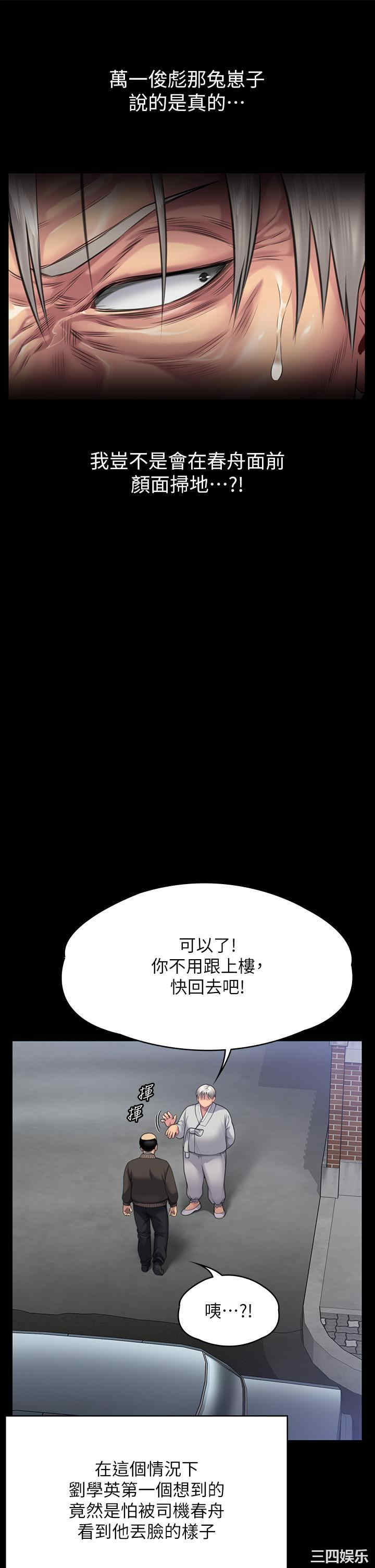 傀儡