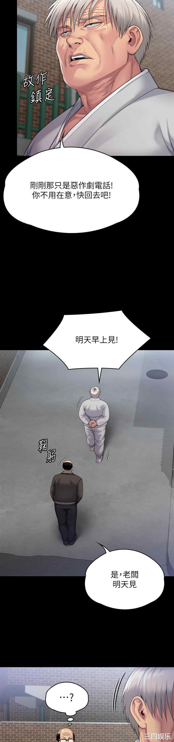 傀儡