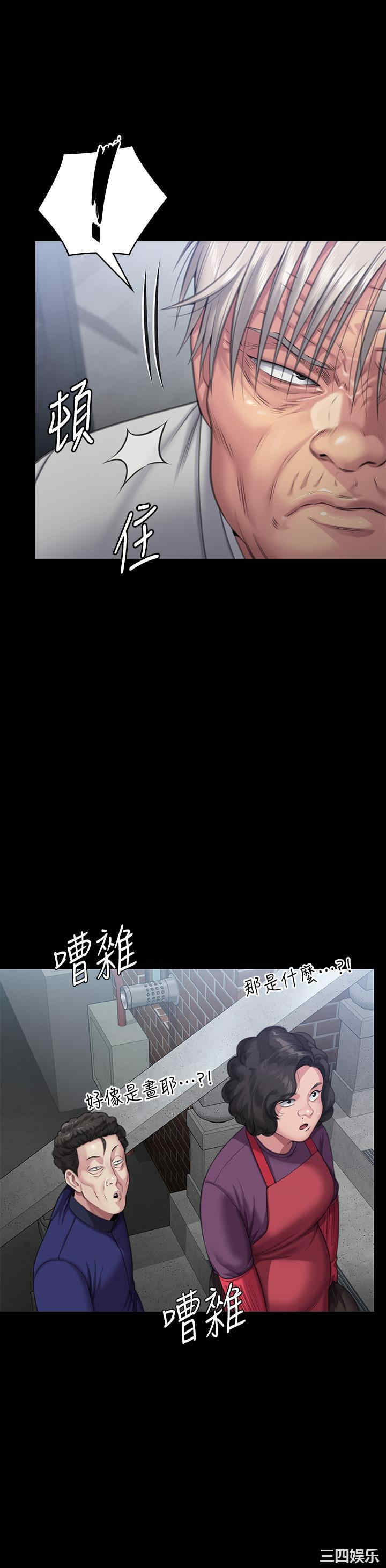 傀儡