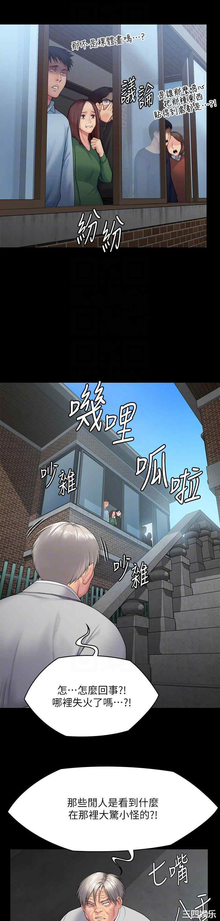 傀儡
