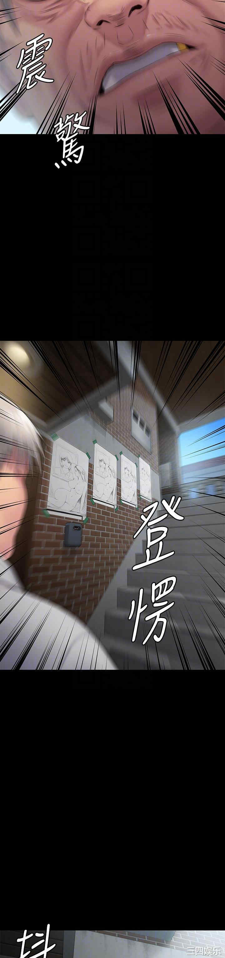 傀儡