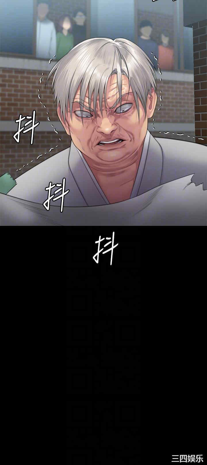 傀儡