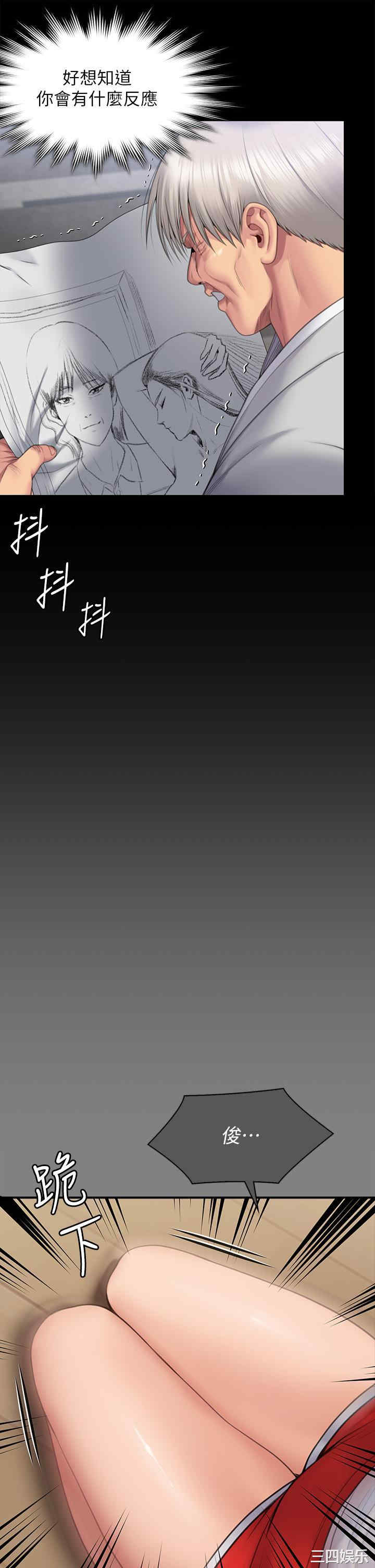 傀儡