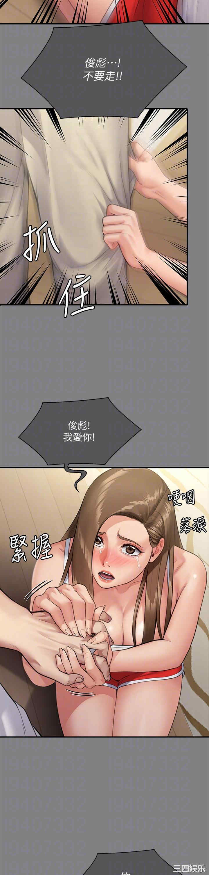 傀儡