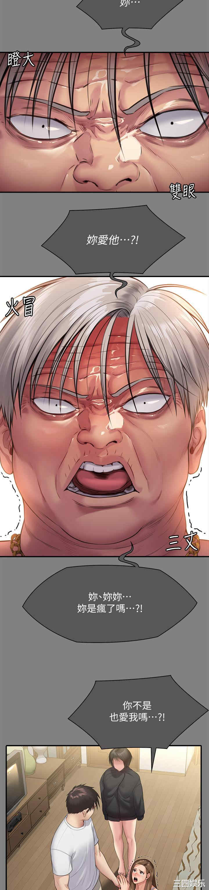 傀儡