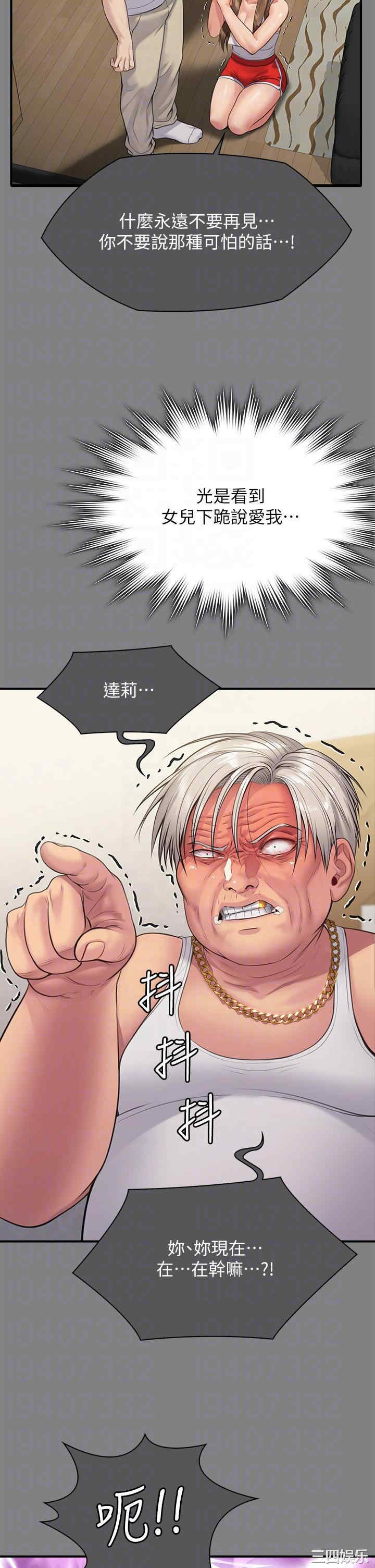 傀儡