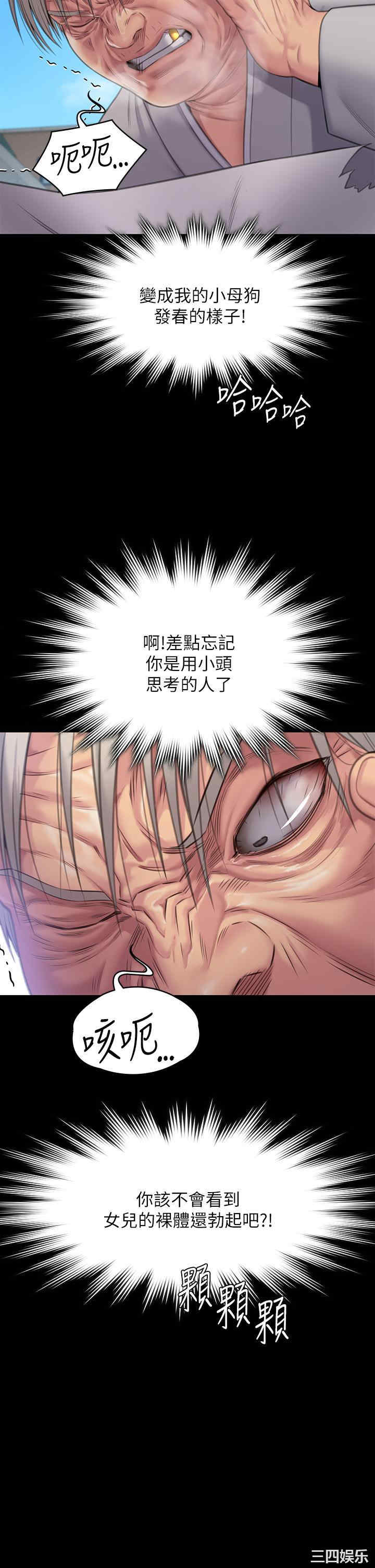 傀儡