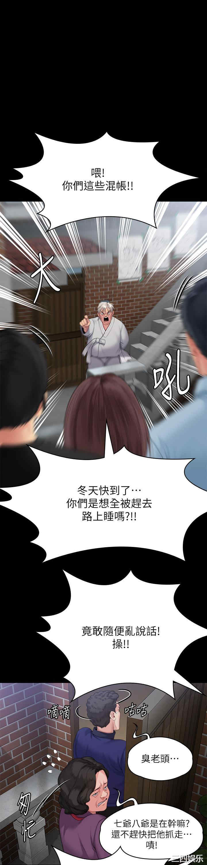 傀儡