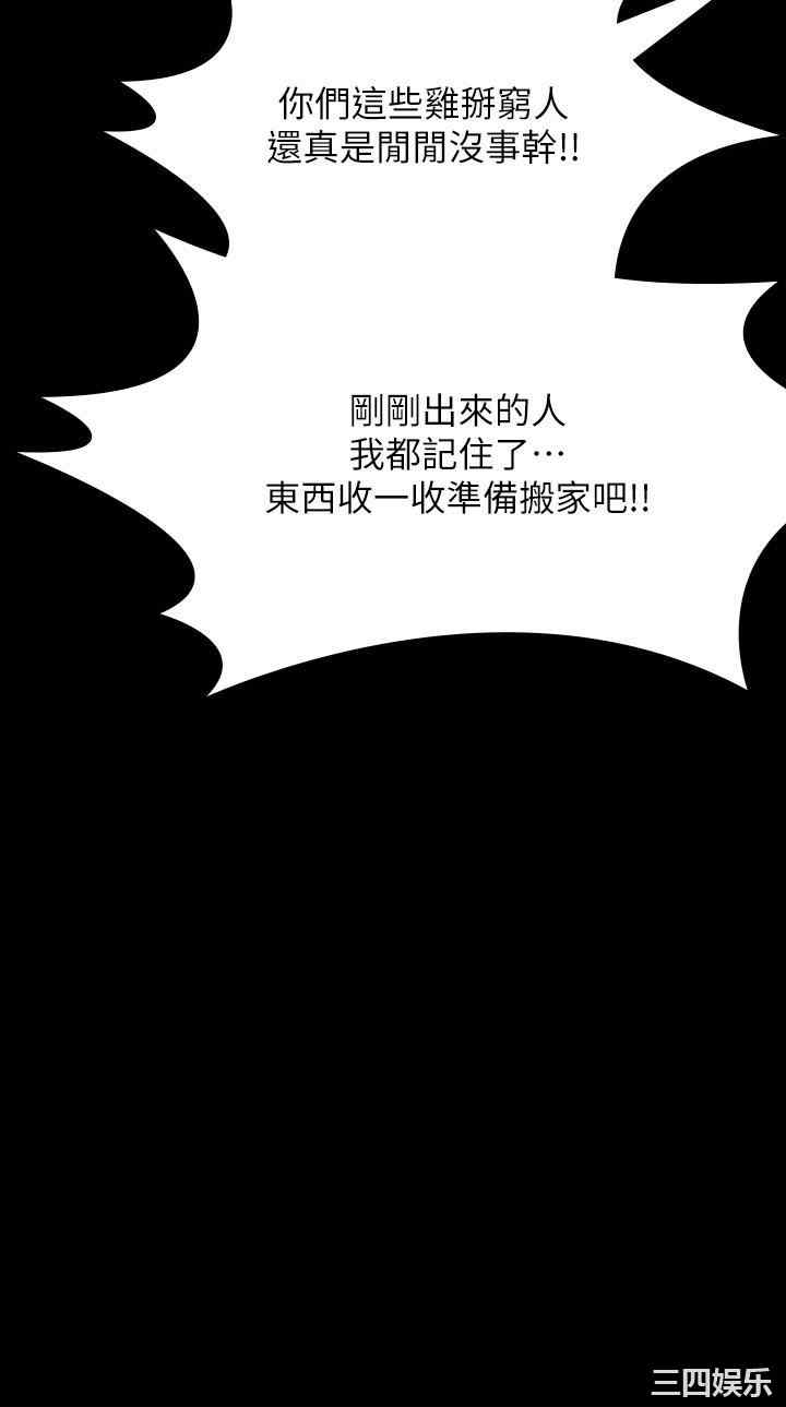 傀儡
