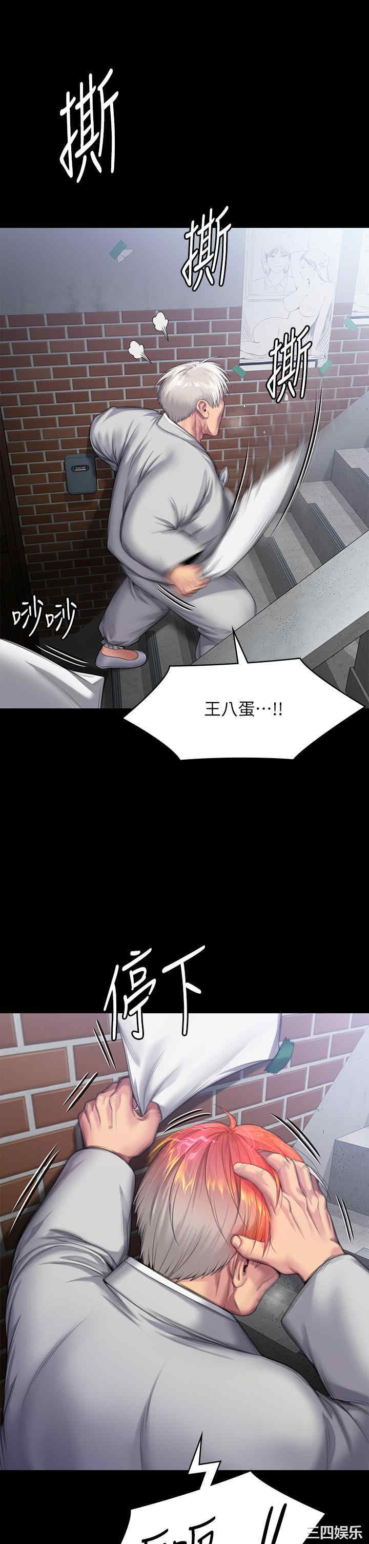 傀儡