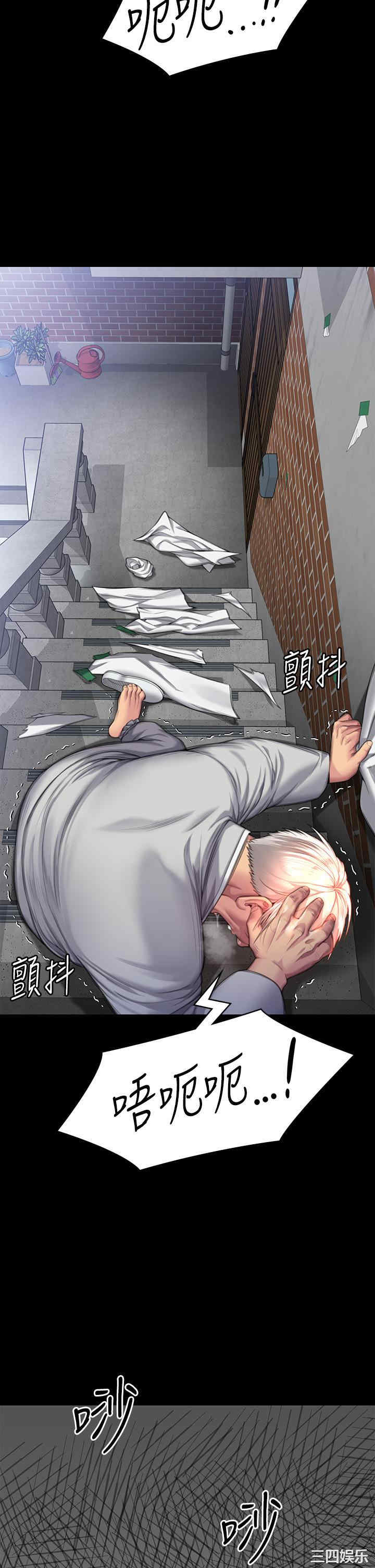 傀儡