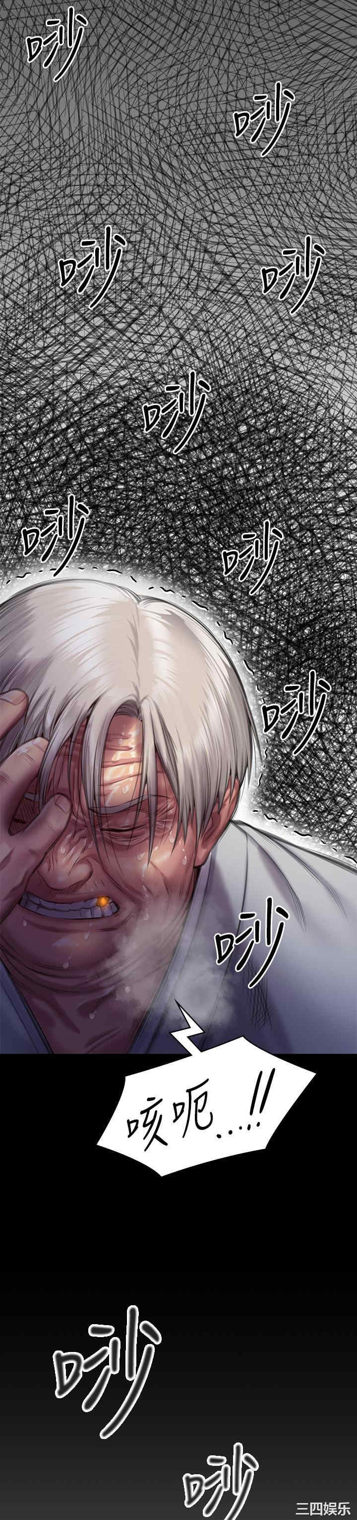 傀儡