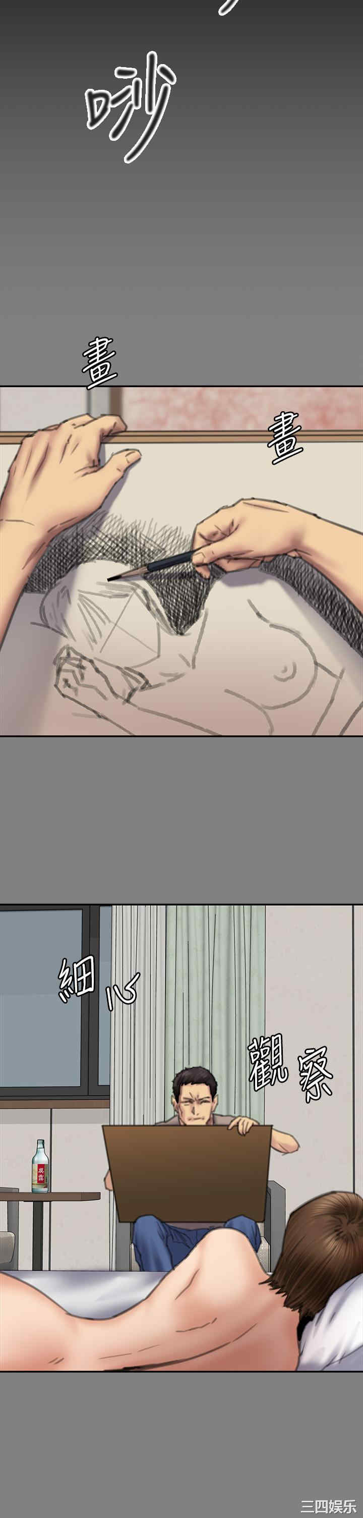 傀儡