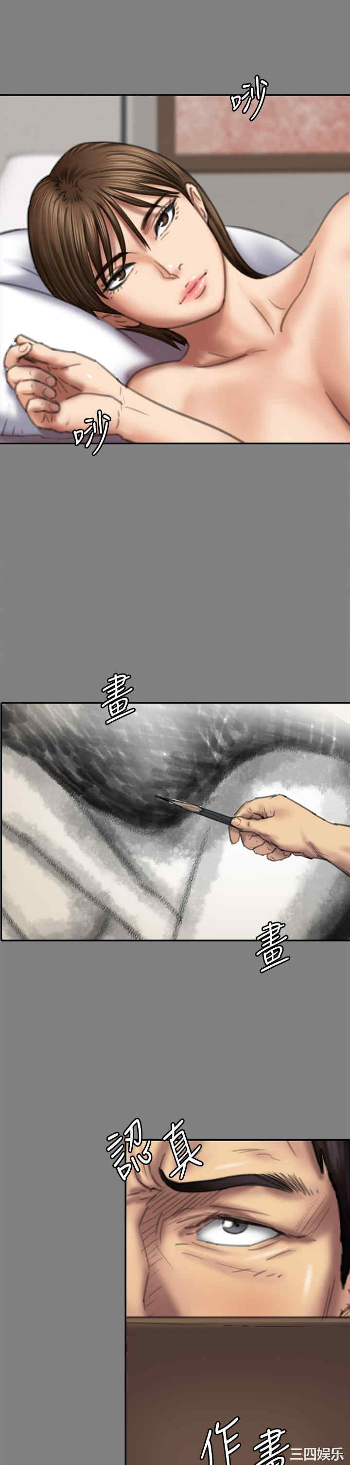 傀儡