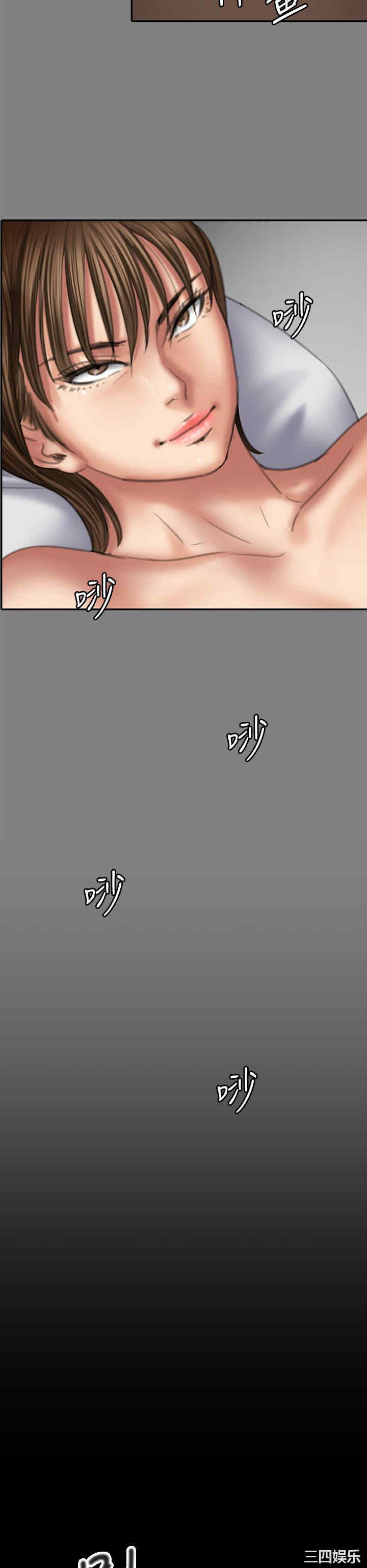 傀儡