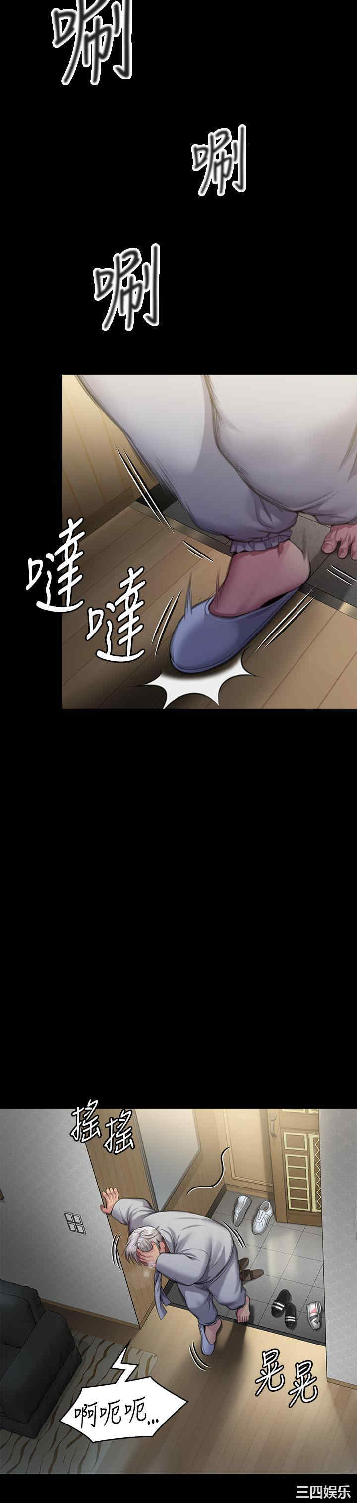 傀儡