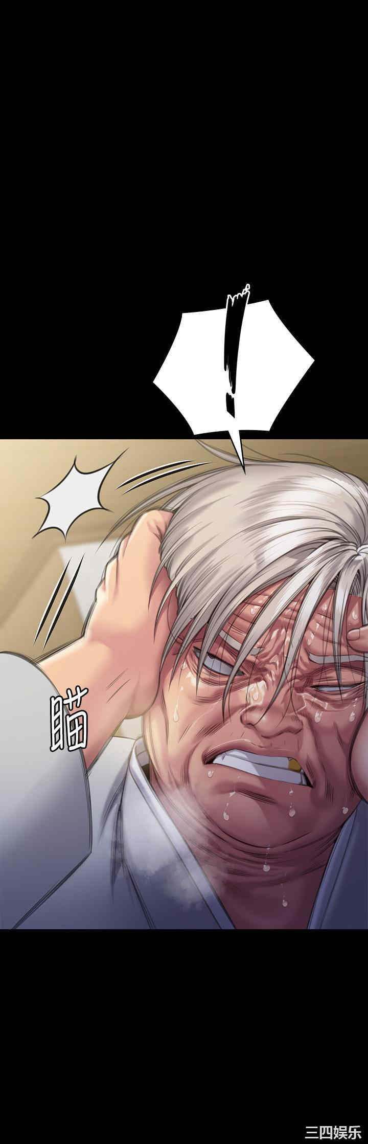傀儡