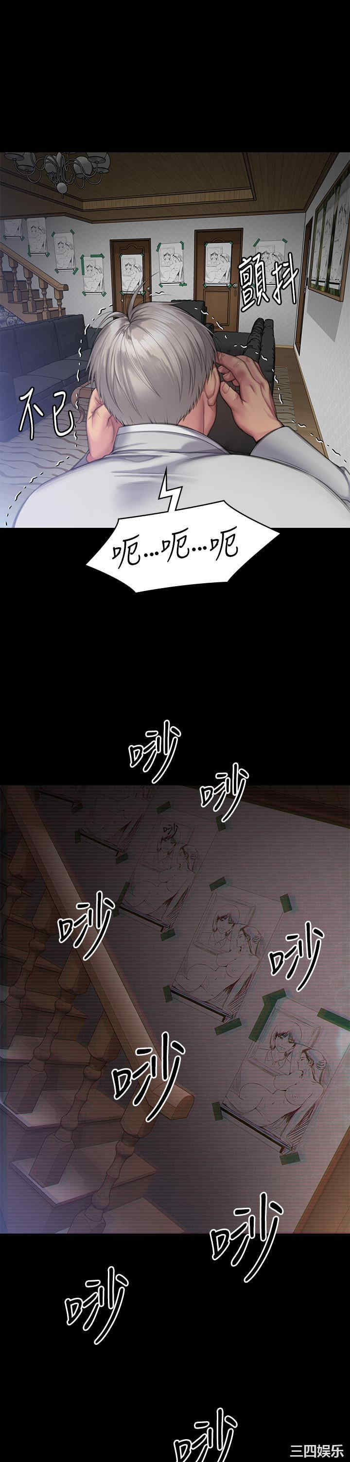 傀儡