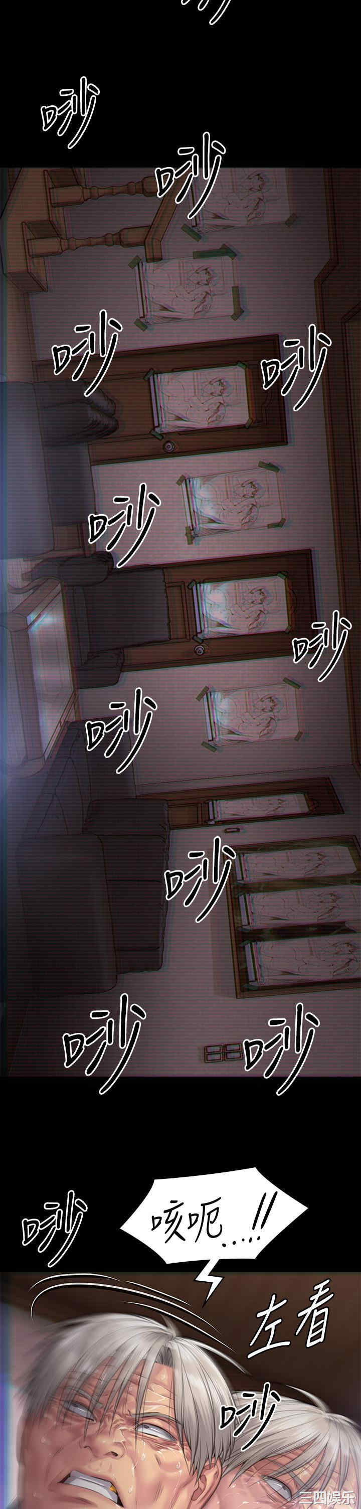 傀儡