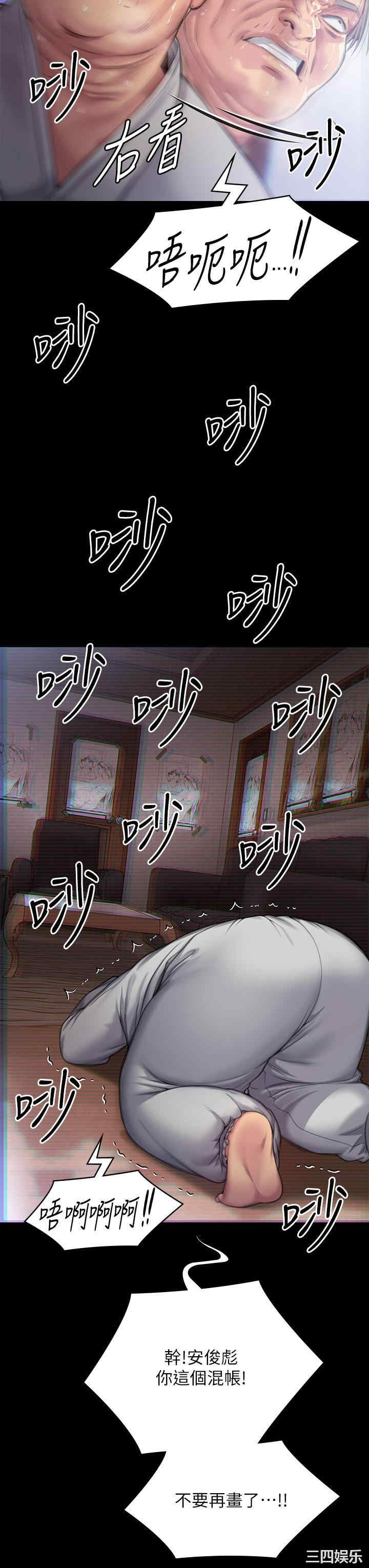 傀儡