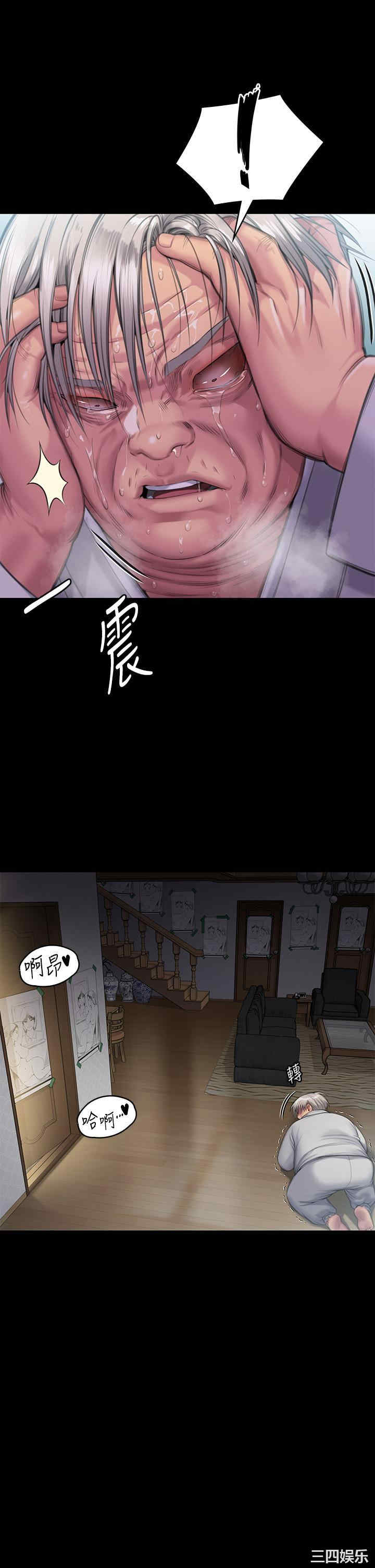 傀儡