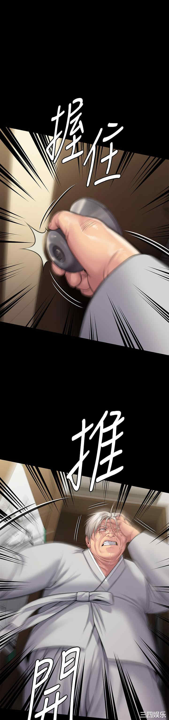 傀儡