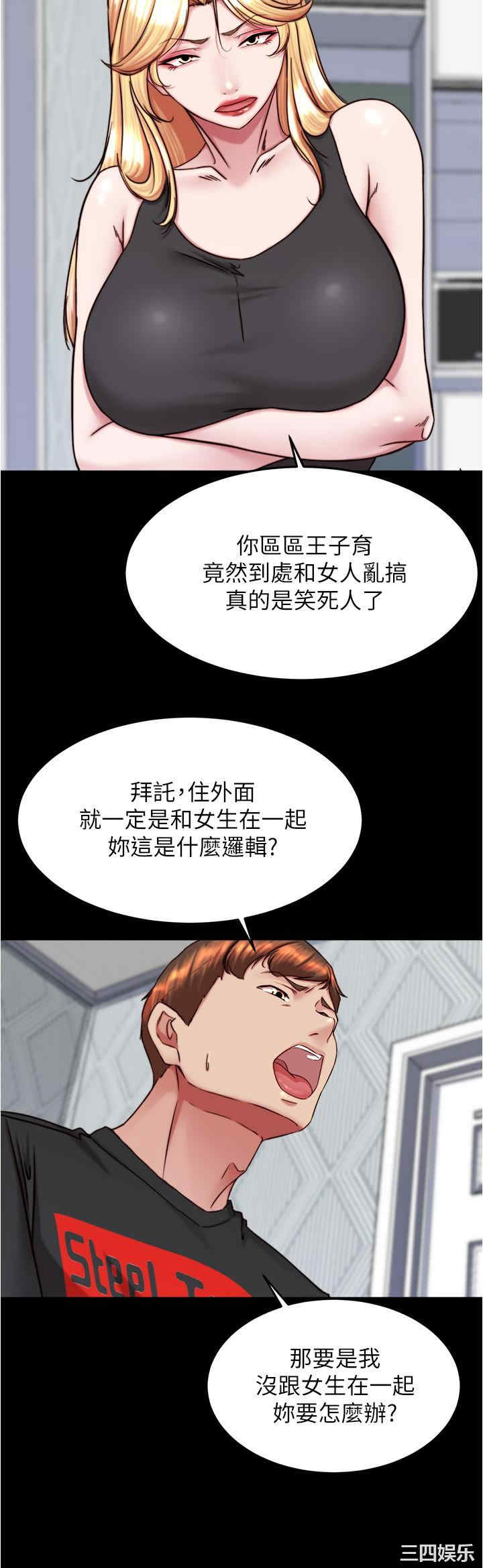 小裤裤笔记