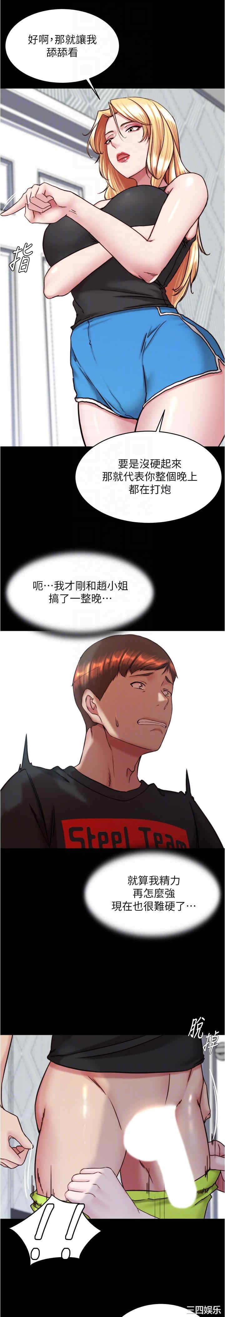 小裤裤笔记