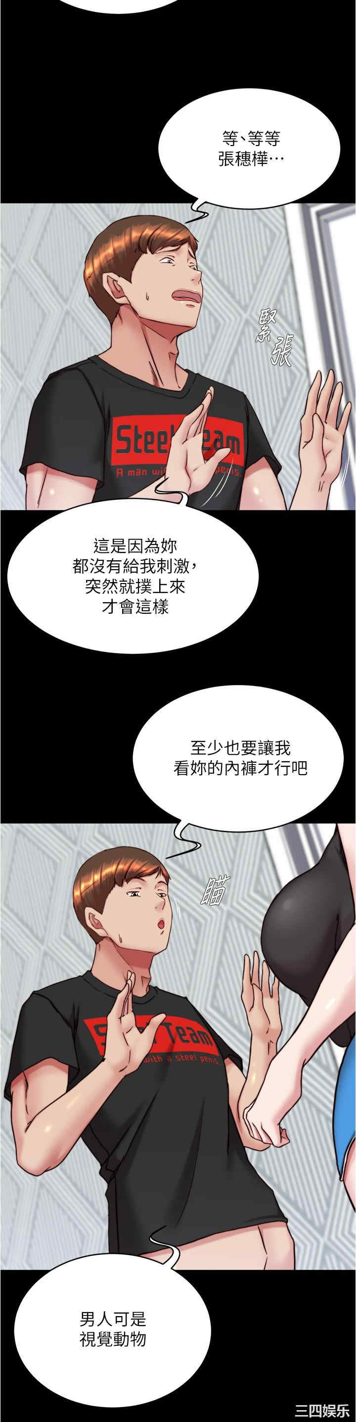 小裤裤笔记