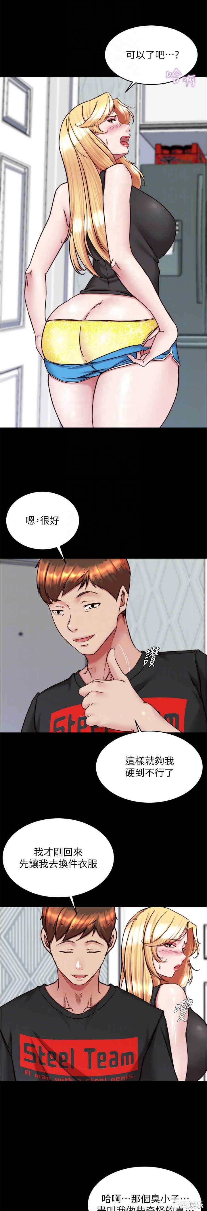 小裤裤笔记