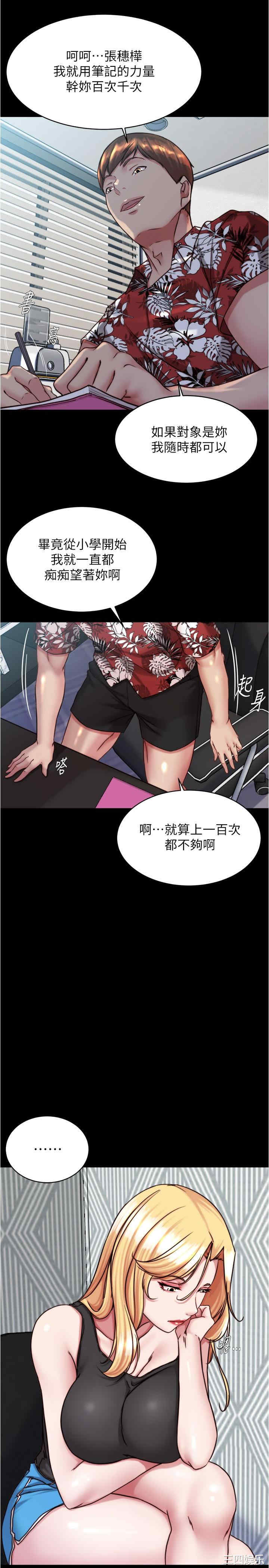 小裤裤笔记