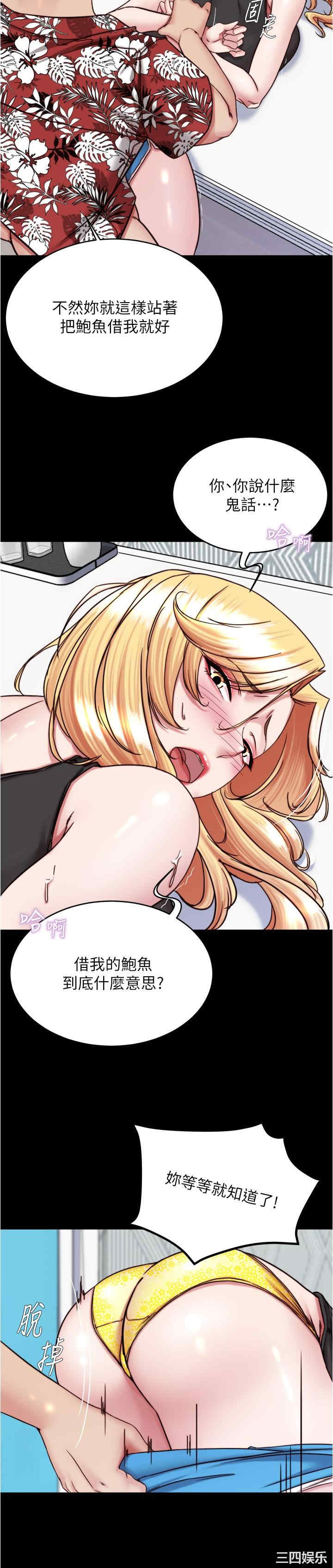 小裤裤笔记
