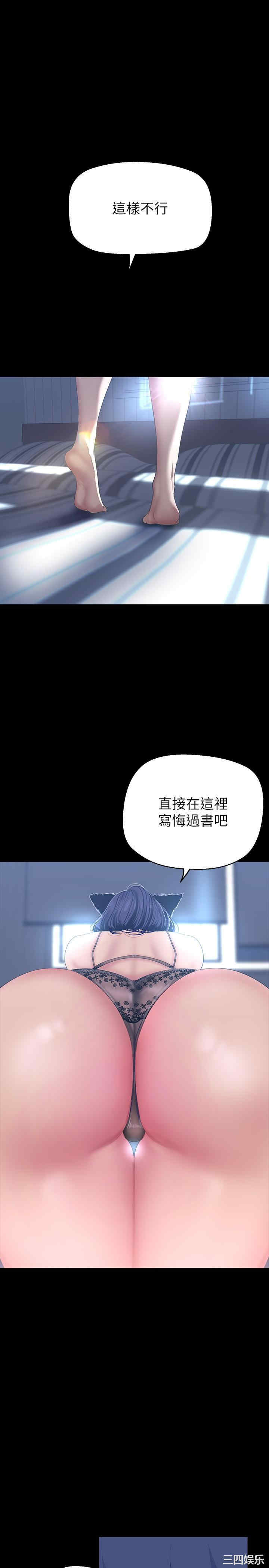美丽新世界