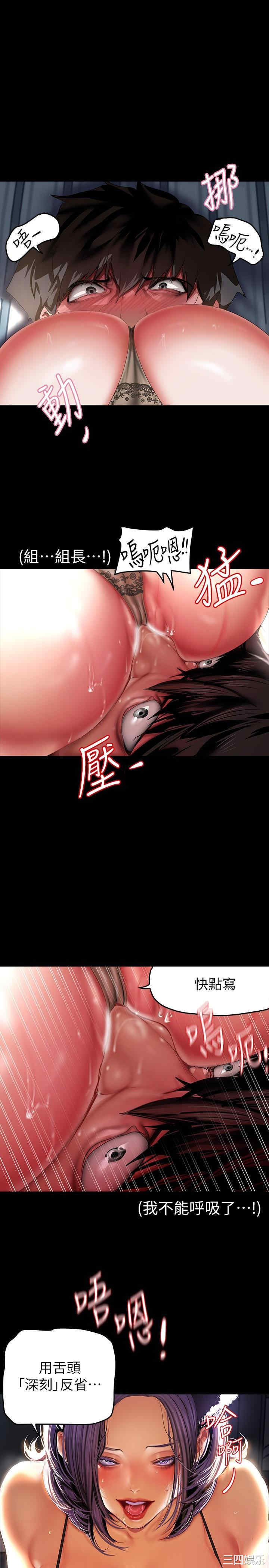 美丽新世界