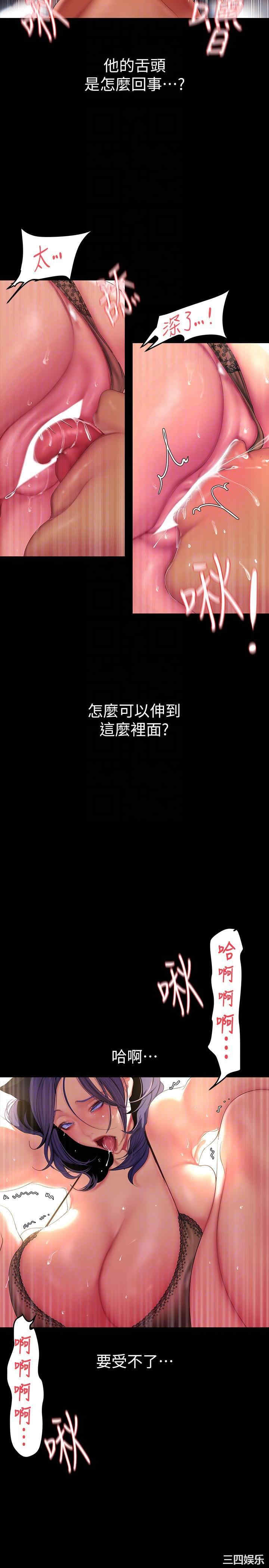 美丽新世界